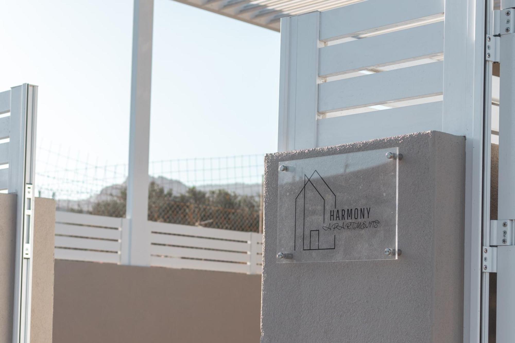 Harmony Luxury Apartment إرابيترا المظهر الخارجي الصورة